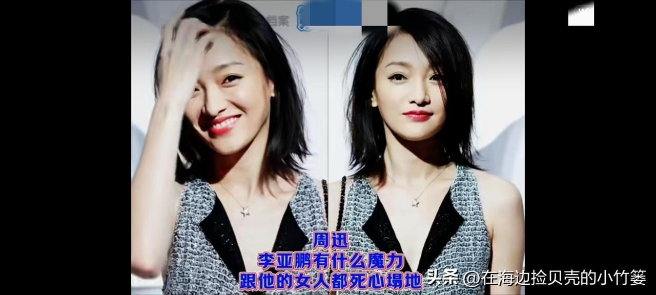 娱乐圈最痴情的女星，自古深情留不住，偏偏她们为了爱情，甘愿放弃整片森林。💔
​