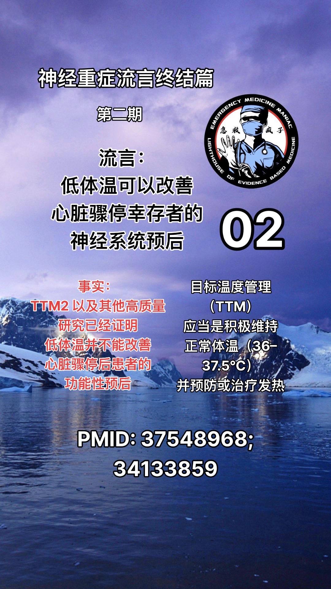 急诊 急救 医生 护士 医学生