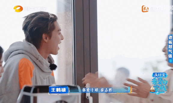 谁想的把王鹤棣徐志胜凑一起王鹤棣在无语的时候真的很无语，表情都快写在脸上了，又无