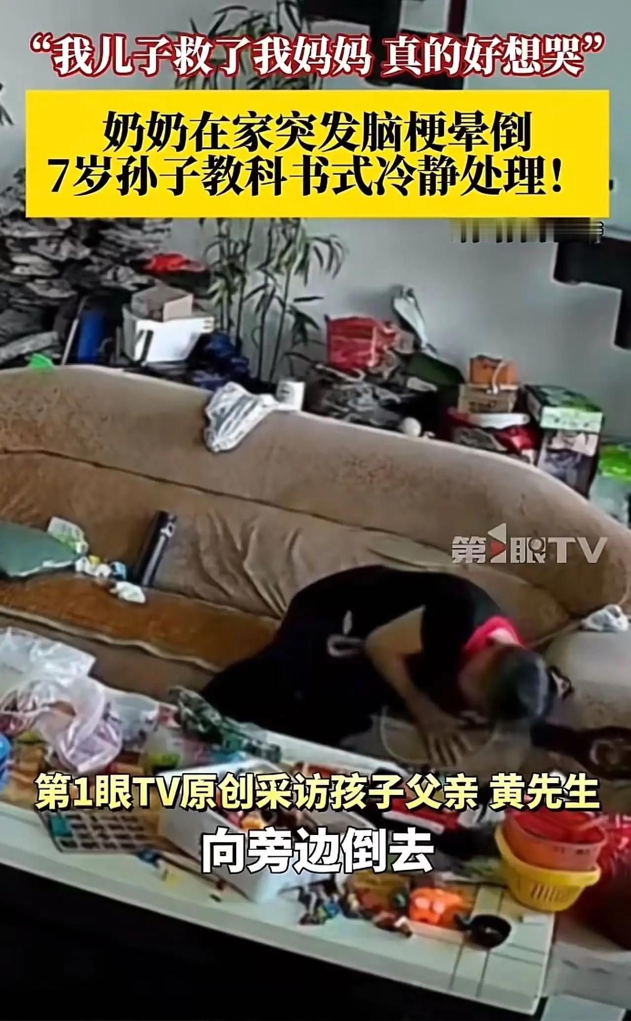 这个小男孩火了！他的故事像一股清流，瞬间点燃了无数人的心。这不仅仅是一场突如其来