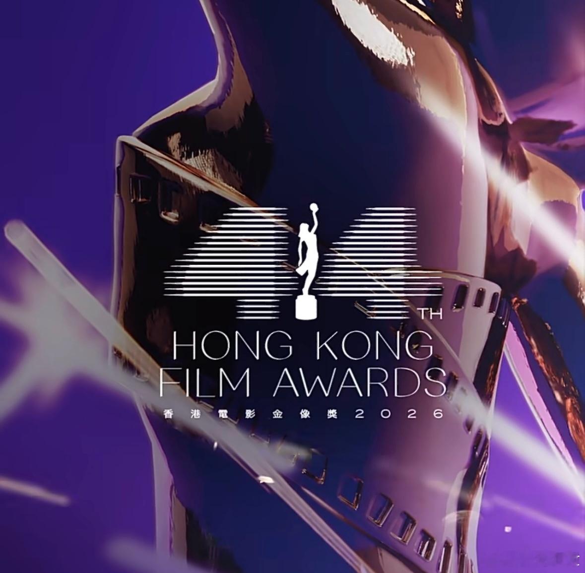 香港金像奖最佳女主角提名名单：章子怡《酱园弄·悬案》马丽《水饺皇后》廖子妤《像我