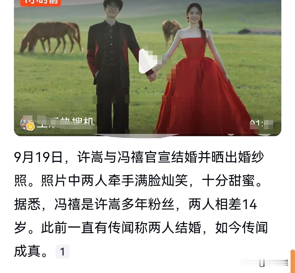 年龄不是问题。

如今这个年代，只要男方有钱，年龄再大都不是问题。

9月19日