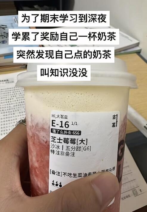 这期末周不白学了吗 