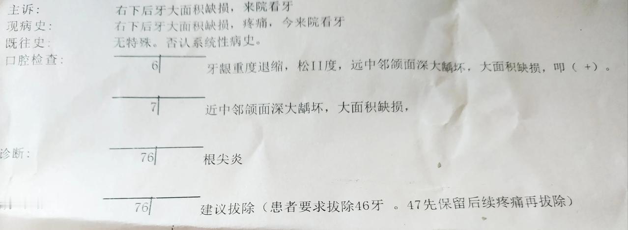 两个提醒：一、文人没有微信群、QQ群，更不会拉人、荐股。无论它叫个什么名字，无论