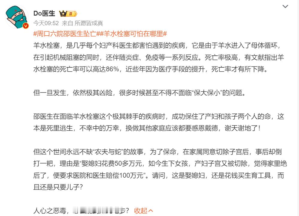 别伤了人心。 ​​​