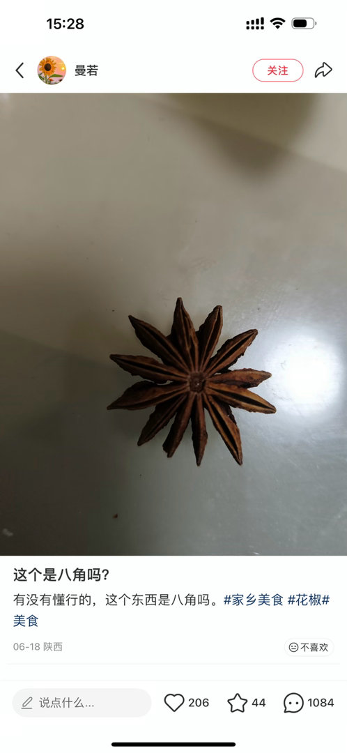 分享图片 