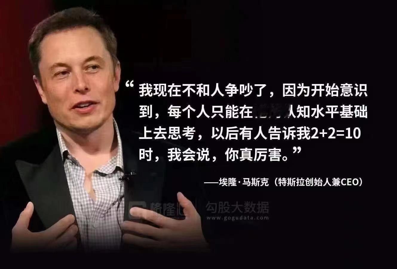 #马斯克被曝与特斯拉董事一起吸毒#首富爱干啥干啥。。。 ​​​