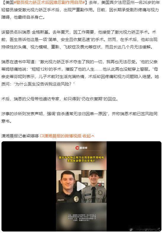 镜片装反孩子暴涨到900度妈妈崩溃我一直觉得，近视是数码时代给人的最大诅咒，让工