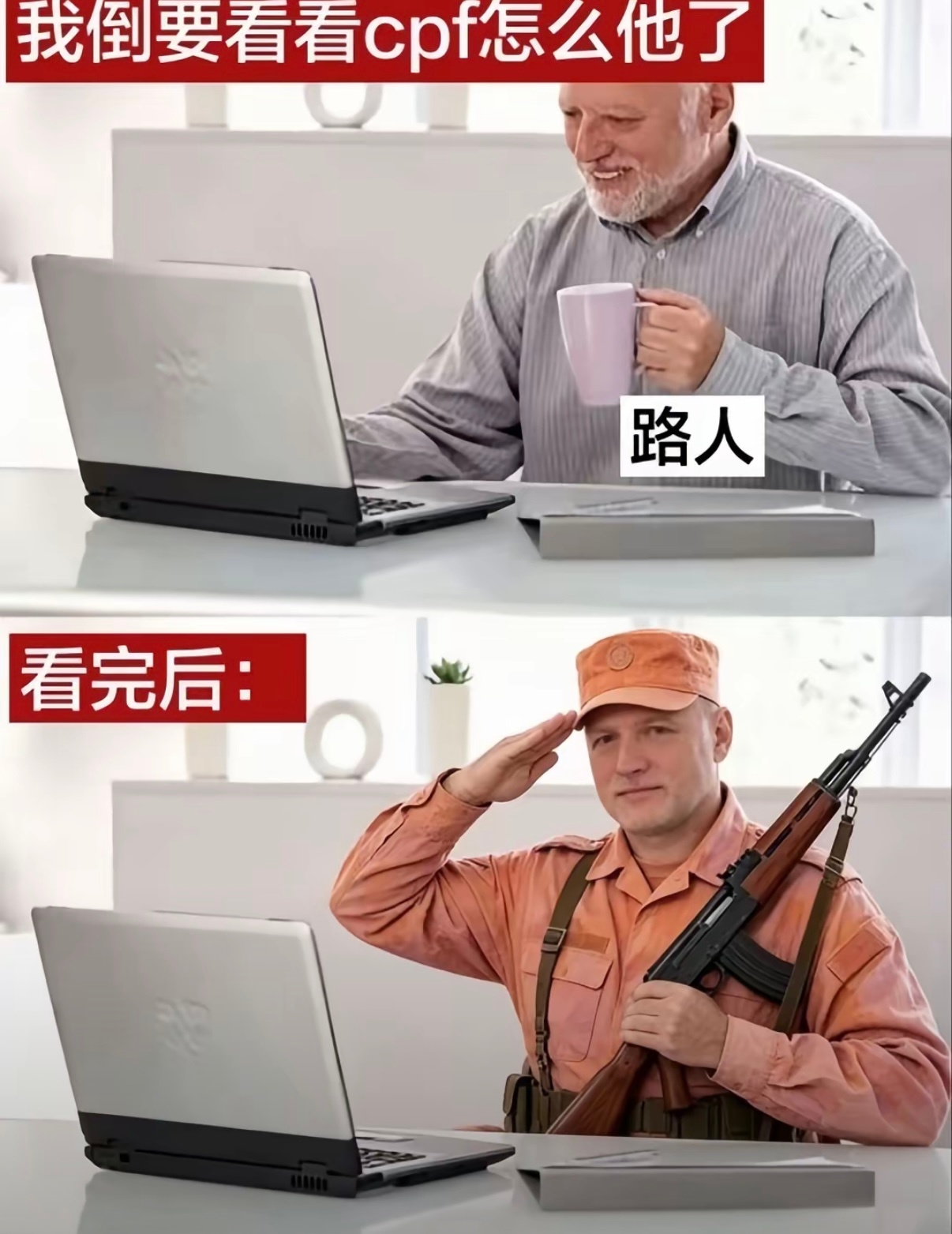 辛勤 