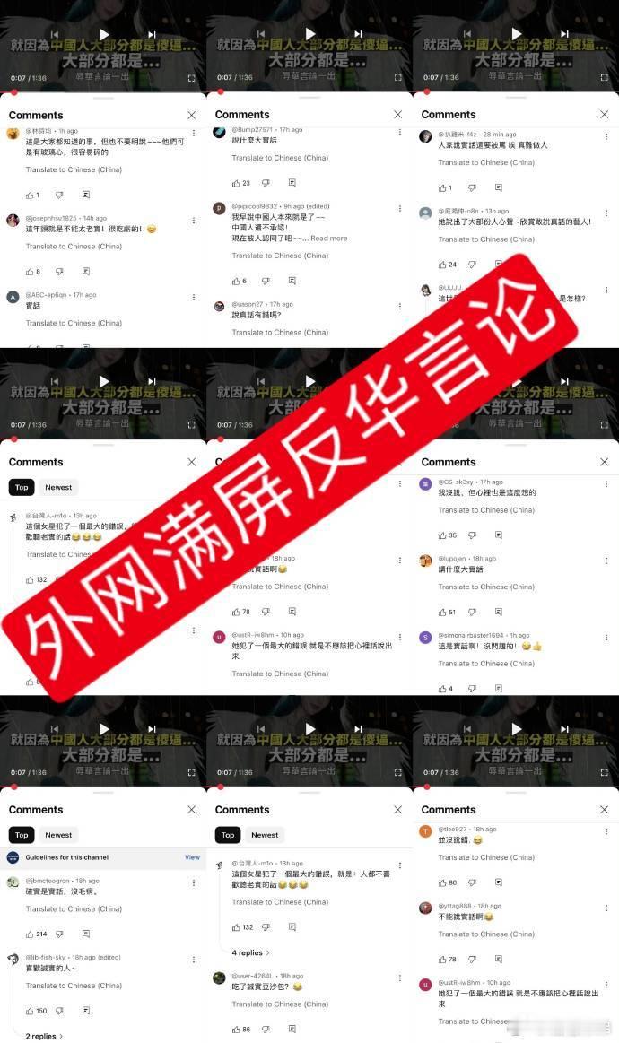 艺人吃中国饭砸中国锅绝不容忍祖国尊严不容践踏！任何端起中国饭碗却抹黑国家的行径，