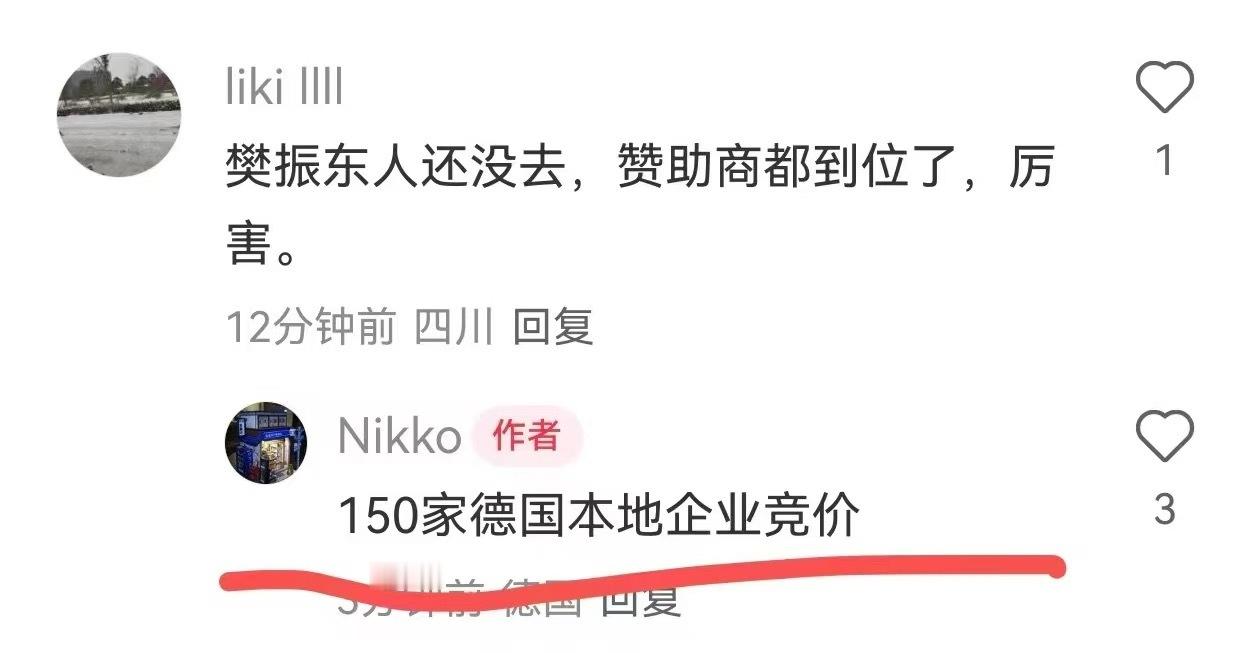 樊振东无缘名古屋亚运会 樊振东还未登场，一个人就能带动150家德国本地企业竞价，