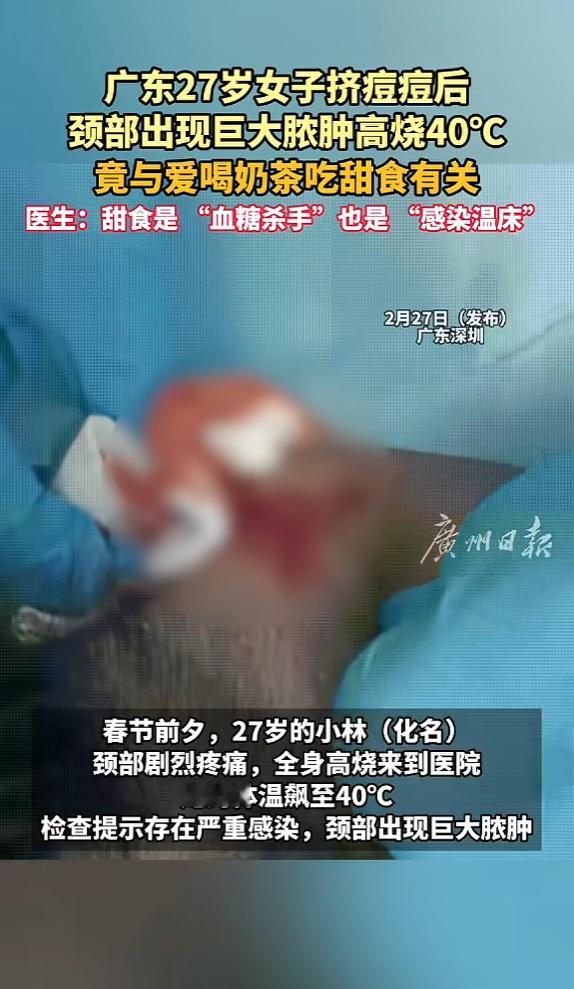 “悲剧还是发生了！”近日，广东深圳，一女子不爱运动，喜欢喝奶茶吃零食，这几年开始