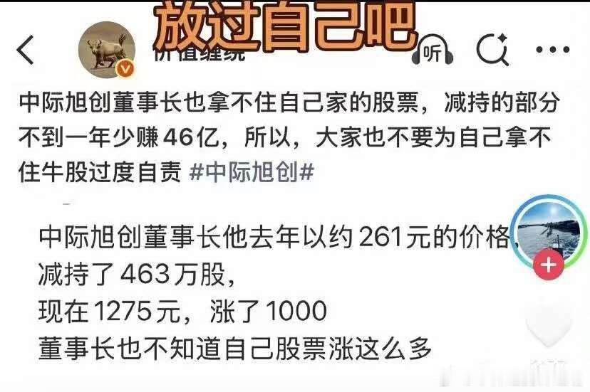 今年你在A股如果没赚到钱，那是正常现象，因为今年目前A股的中位数收益是-7%。如