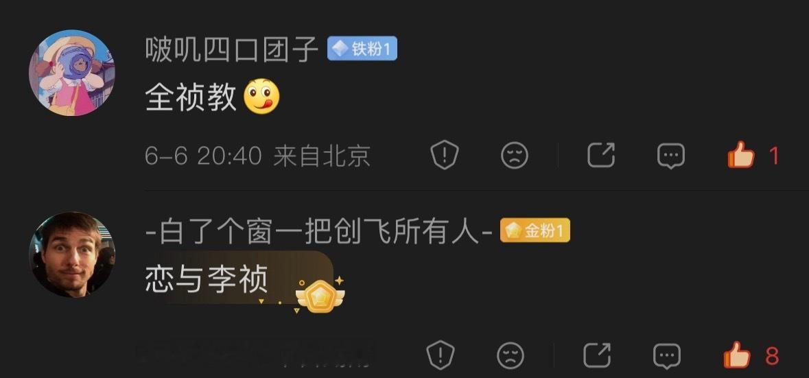 给两位老师赐座 
