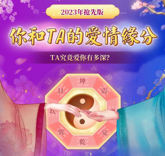 你相信缘分吗？我相信！它是一种人与人之间无形的连结，是某种必然存在相遇的机会和可