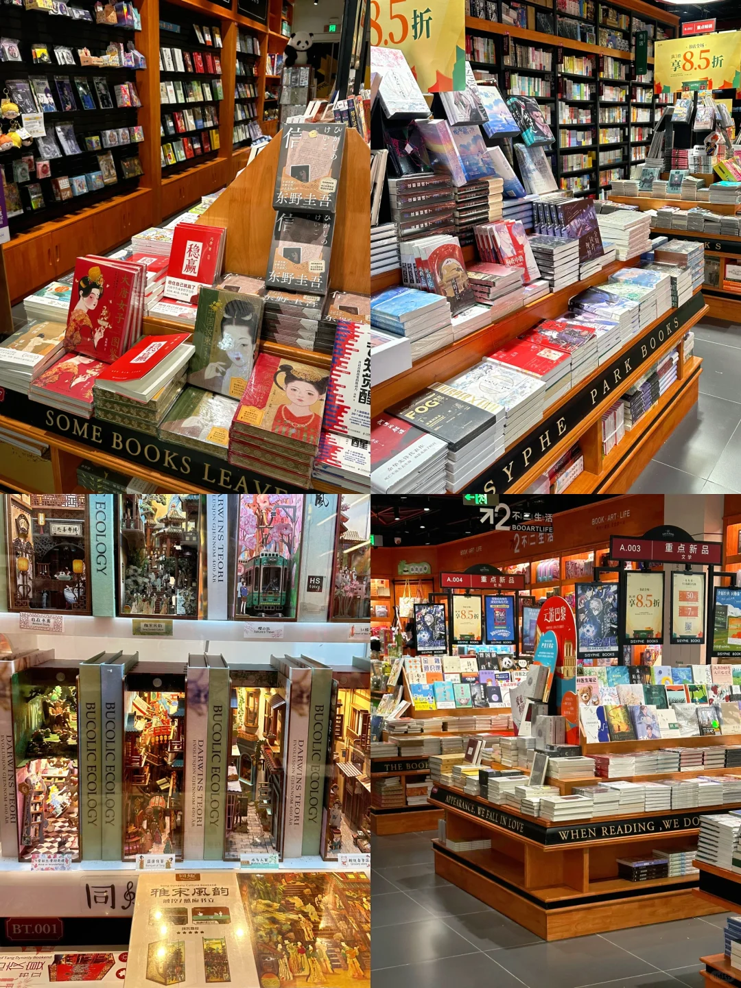 北京曼卡龙首店开业‼️多巴胺足金也太美了🌈