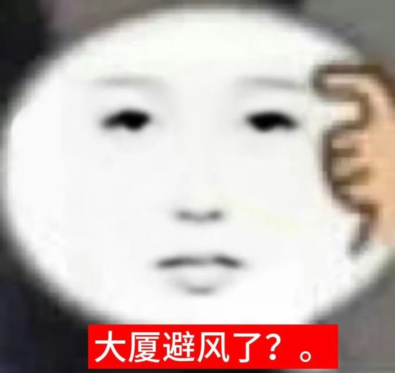 田栩宁口呼吸又发什么疯？九成美发田栩宁素颜