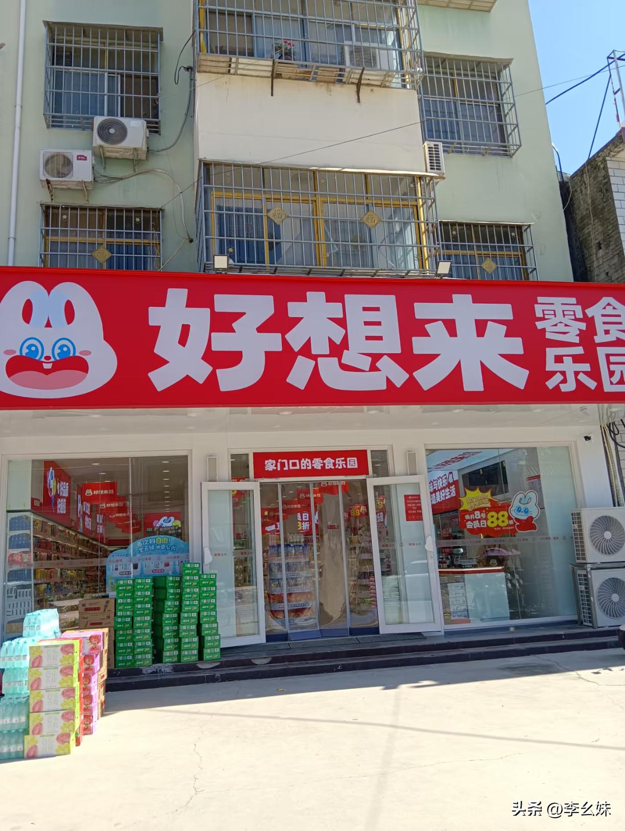 像这种乡镇上的零食店真的赚钱吗？