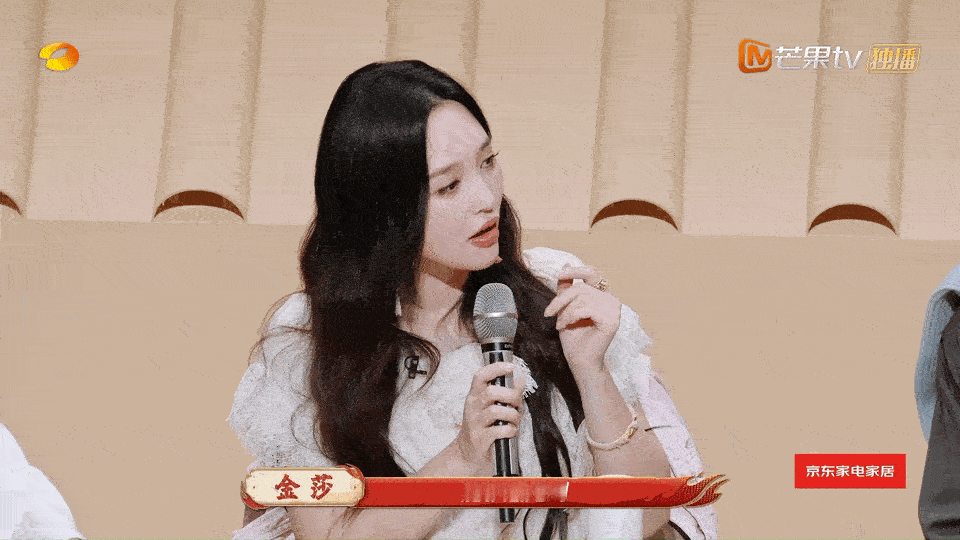 金莎孙丞潇上节目意见不合 有人问他俩感情这么好为什么还会因为炒饭吵架，我想说：能