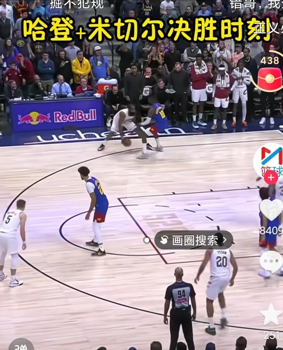 骑士得到了哈登，哈登和米切尔的组合是不是可以冲击总冠军了呢？今天战胜了掘金，真的