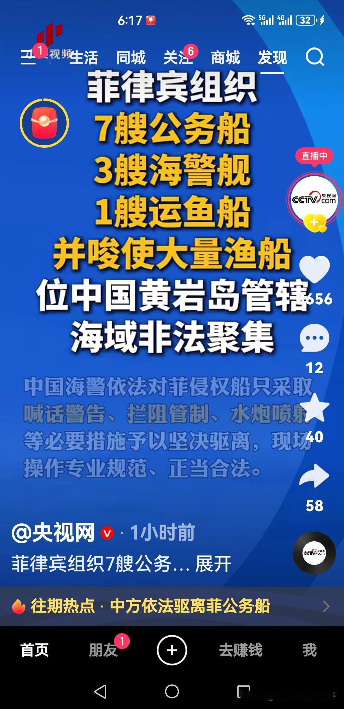 感觉菲律宾这个马前卒越来越作死

估计背后金主给拿了不少经费，许诺了许多好处。所