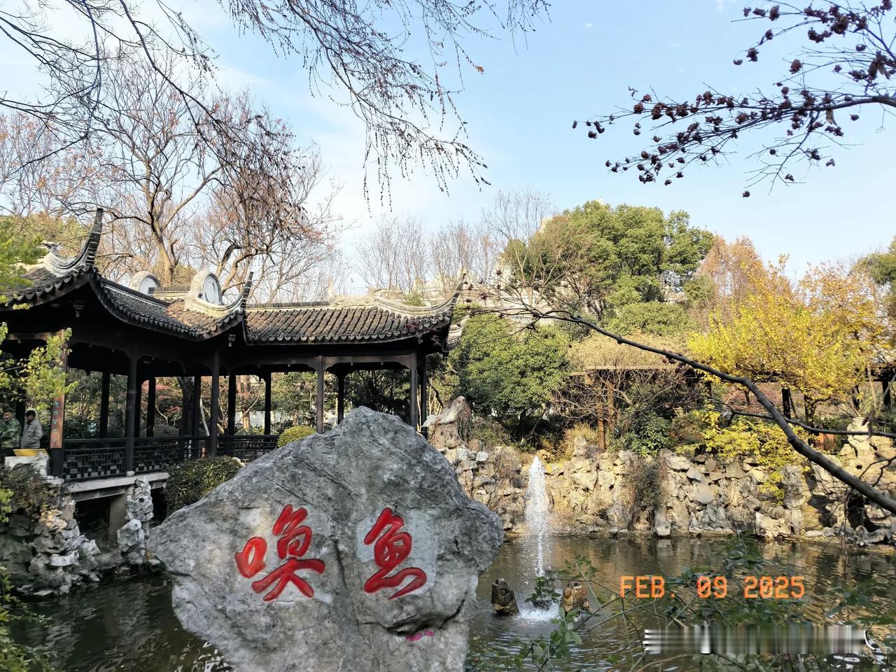 把你们家乡风景发出来看看 常州的东坡公园很值得一去。它白墙黛瓦，幽静典雅。整个公