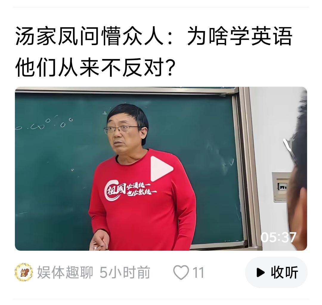 要求学生，人人都学英语，
等于要求不分公鸡和母鸡，都要学下蛋一样。
这对公鸡来说