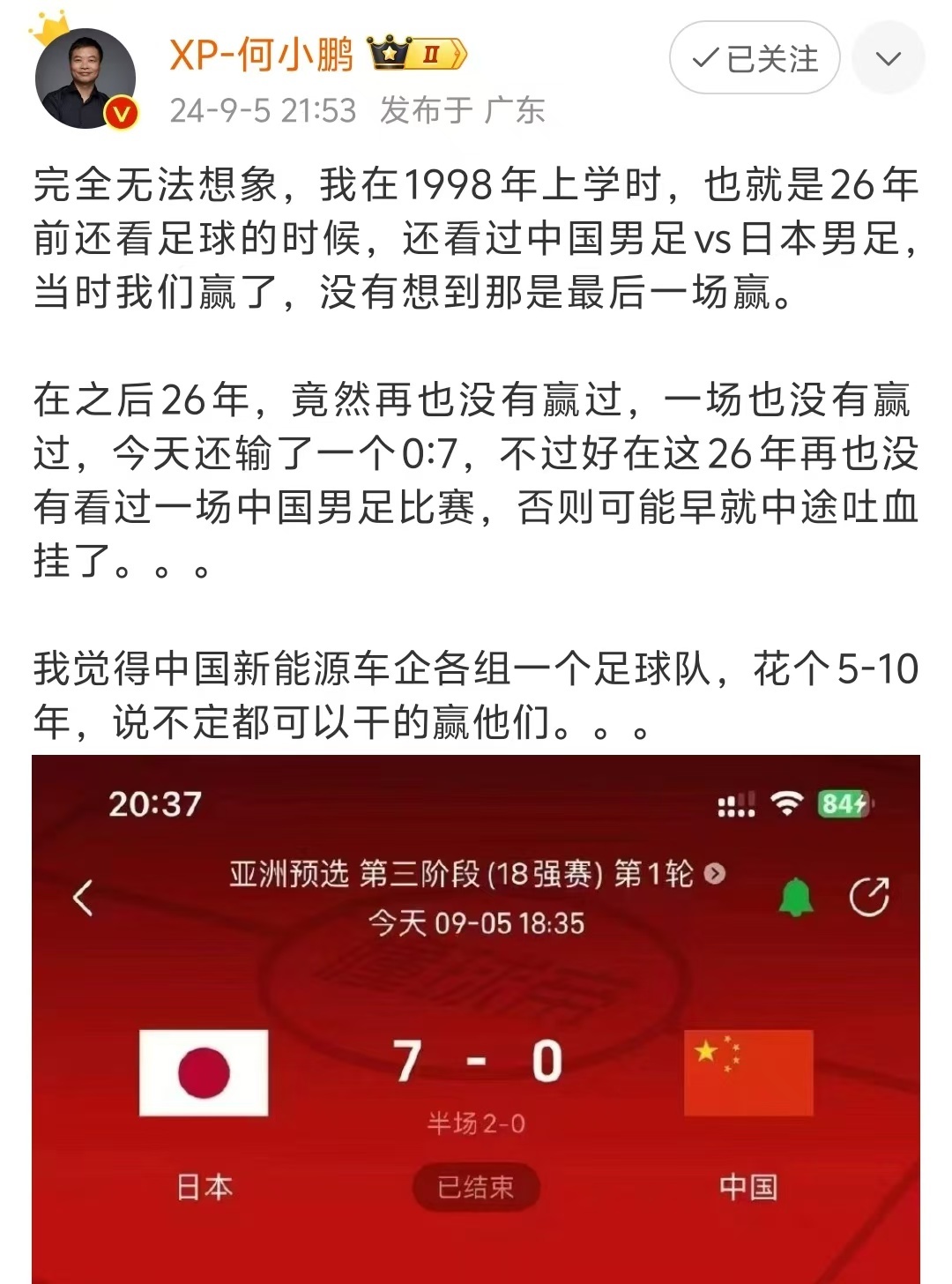 草 ​​​