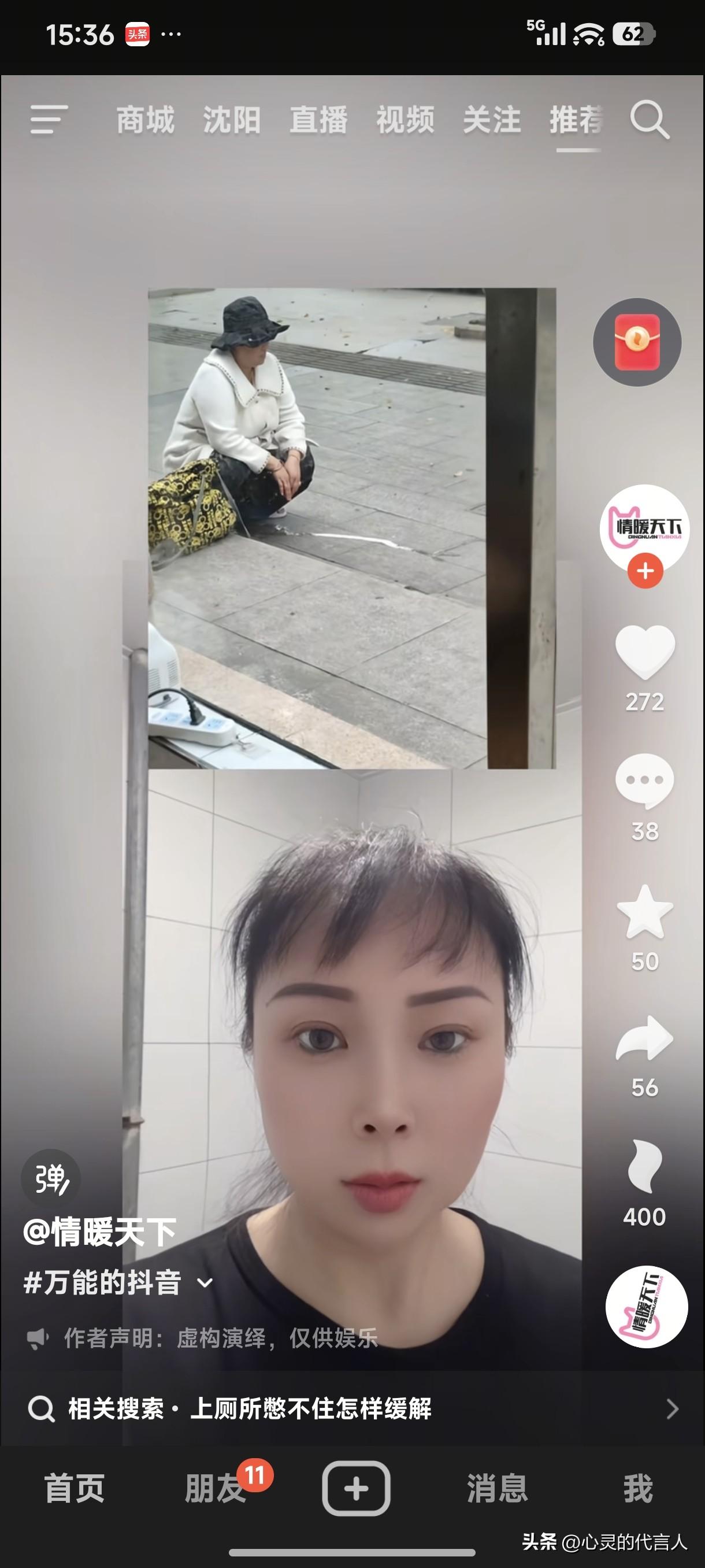 看看吧！现在的老人还有一点老人的样子吗？
现如今，这“老年人”都快成贬义词了。过