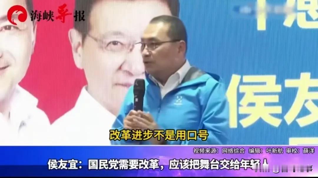 侯友宜:国民党需要改革，要把舞台交给年轻人！
     侯友宜在新北首场答谢会上