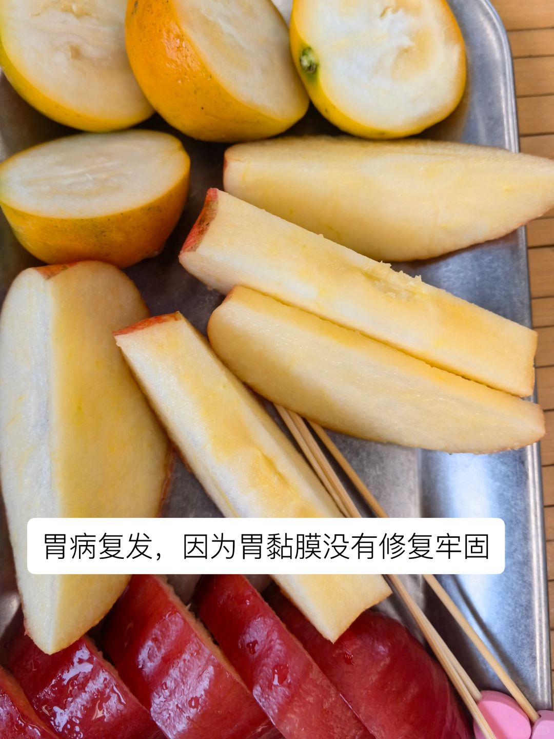 胃病复发，因为胃黏膜没有修复牢固