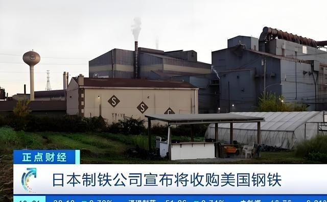 日本制铁CEO并不认可中国钢铁位居全球第一。他承认中国钢铁产量巨大，这是日本难以
