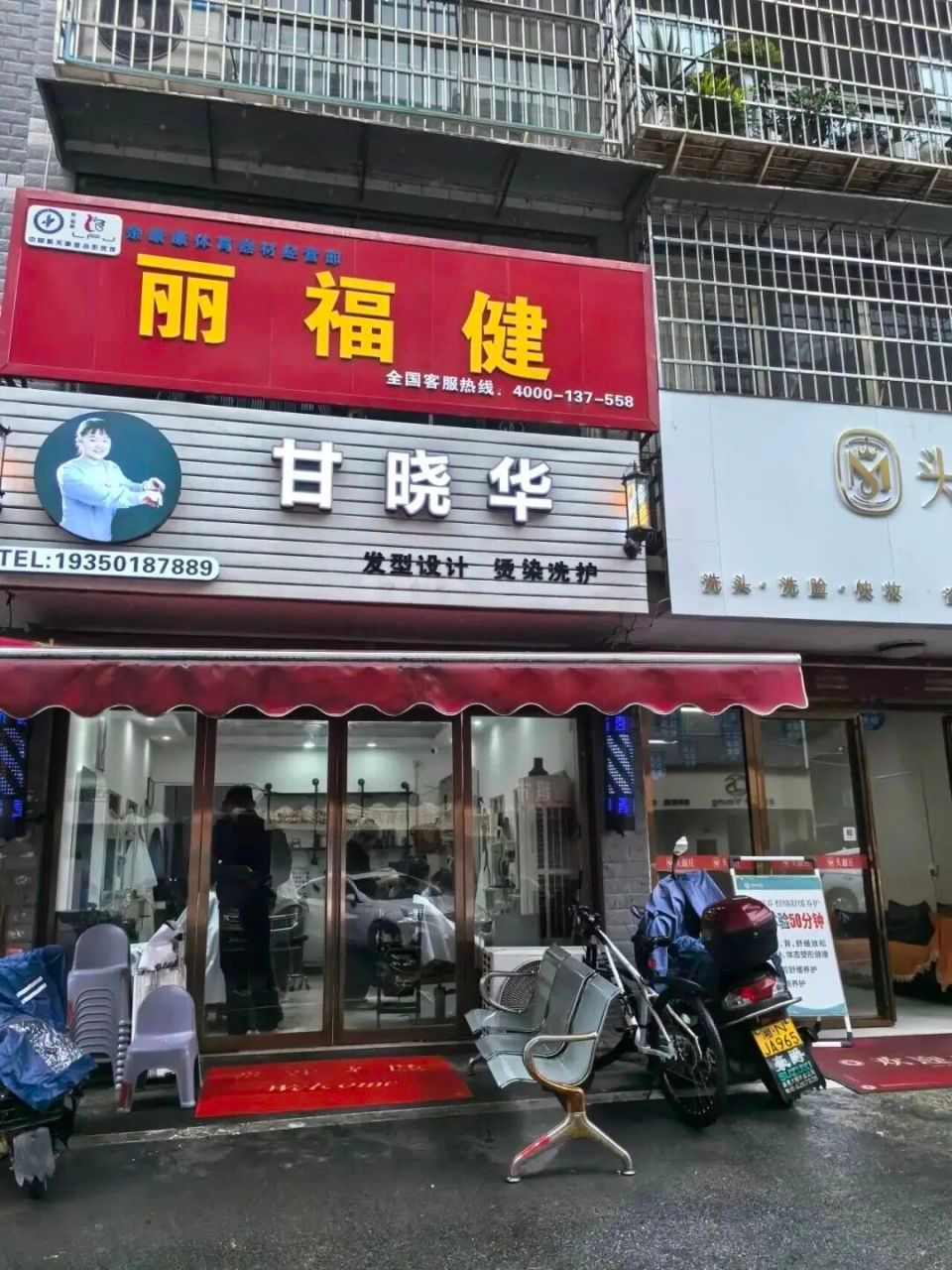 "没人能笑着走出理发店"——中国青年报调查里77.5%的人深有同感。可现在轮到理