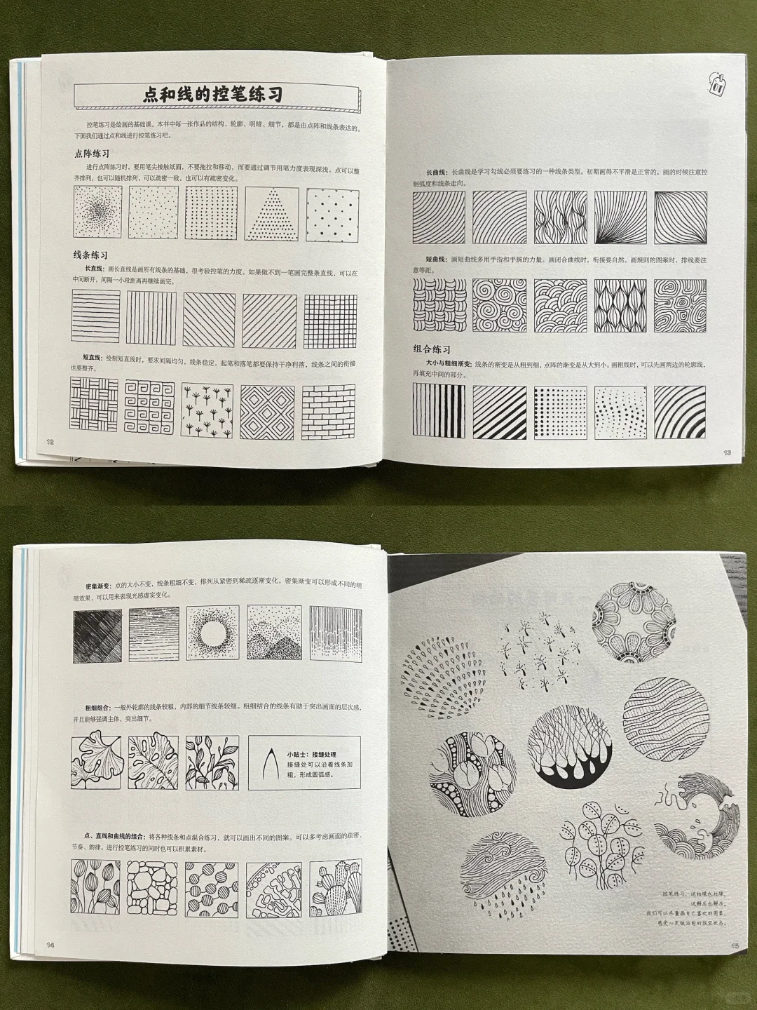 📚动物插画素材书《又菜又爱玩》