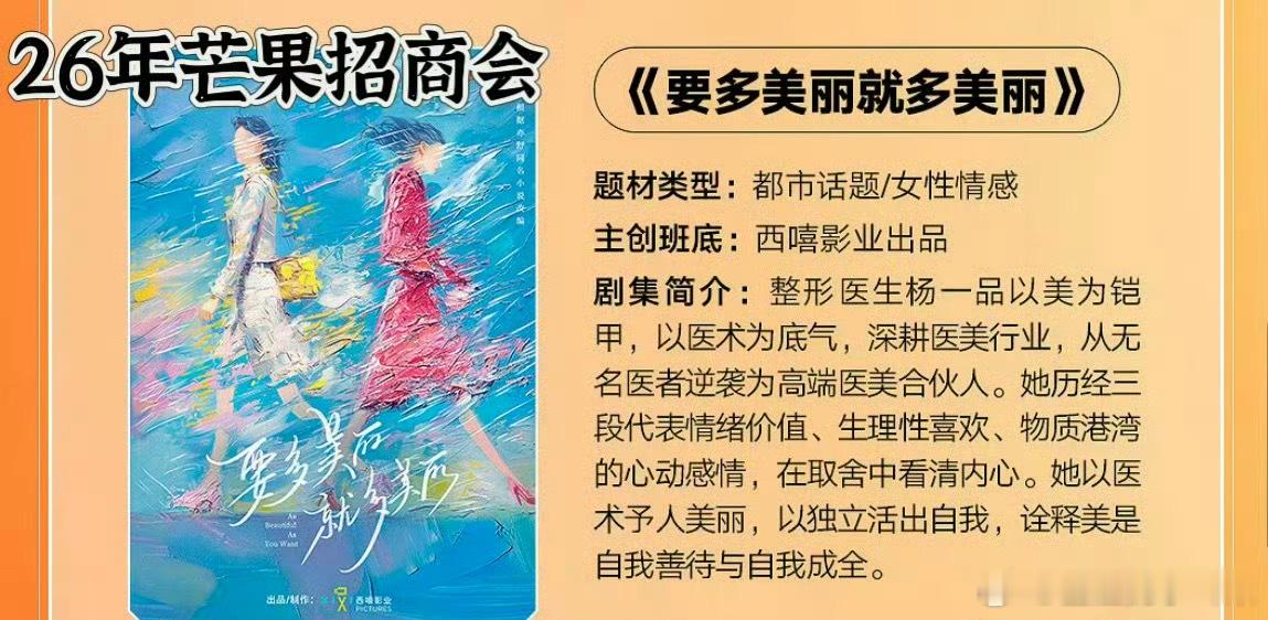 赵露思的新剧这不是专业对口了吗 