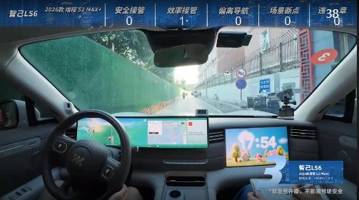 智驾魔鬼路段挑战赛 智己LS6在窄路被卡住了，接管了一次 
