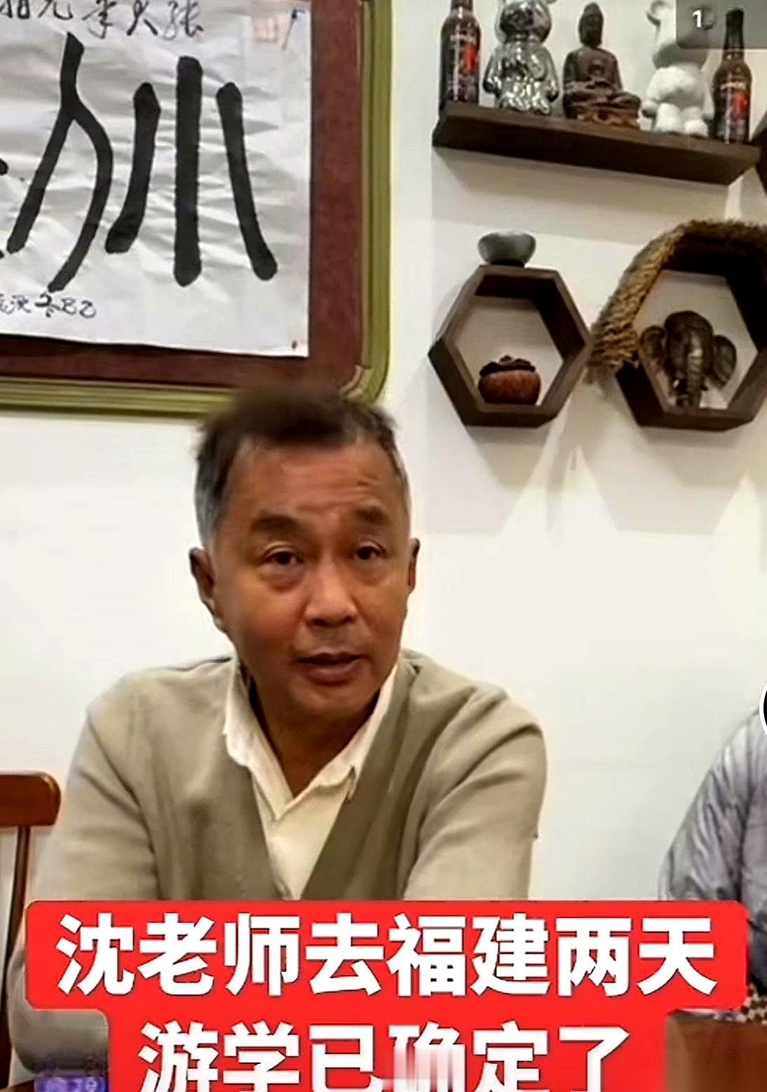 好家伙，硬是给“请”到福建去了。
本来五天，磨到四天，又砍到三天，最后两天成交。