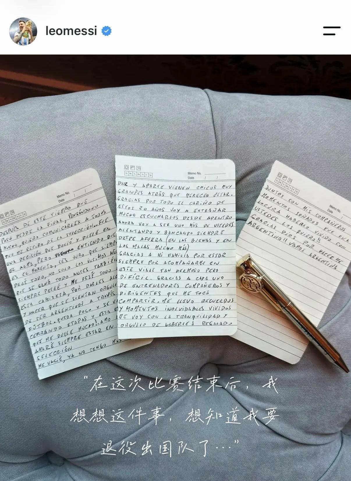 九月是撒谎的季节。梅西退出国家队 库克卸任CEO两个时代同时结束了九月 梅西退出