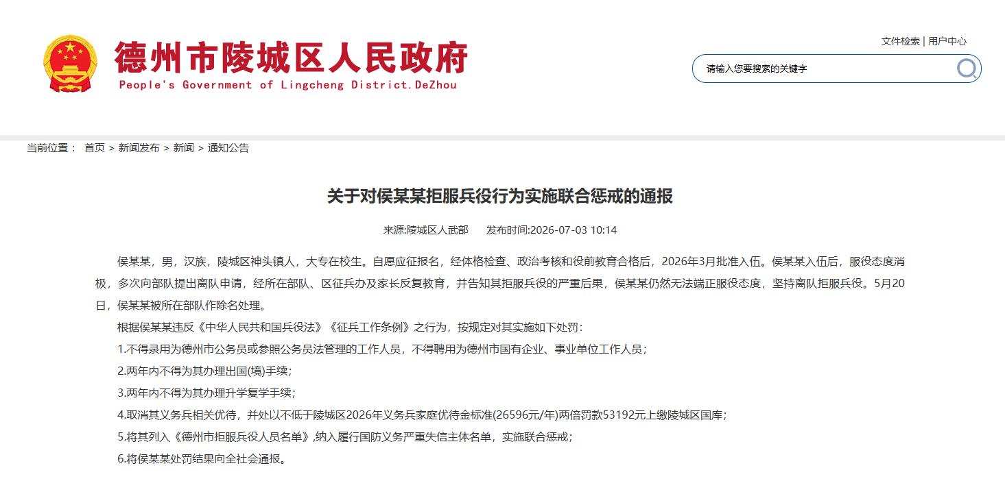 到了不到拒服兵役怎么想的，受不了那苦干脆别去。 