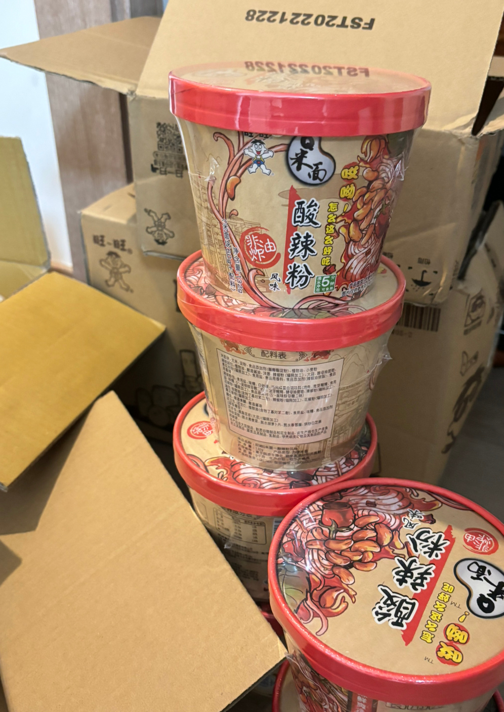 哇~这个肥减着减着咣当一下收到了投喂的一堆好吃的旺旺竟然出了酸辣粉，还出了热干面