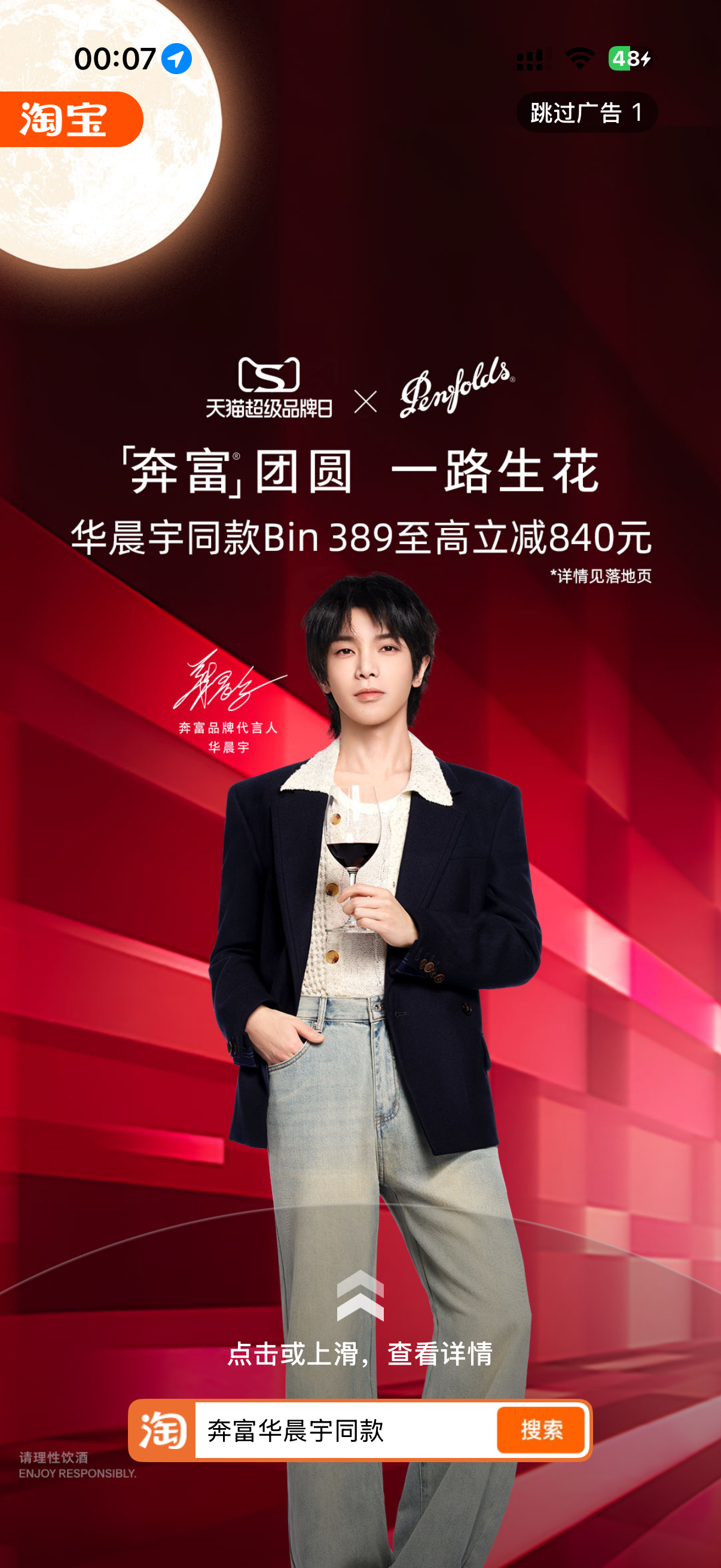 生活手记啊呀开屏是宝宝！！ ​​​