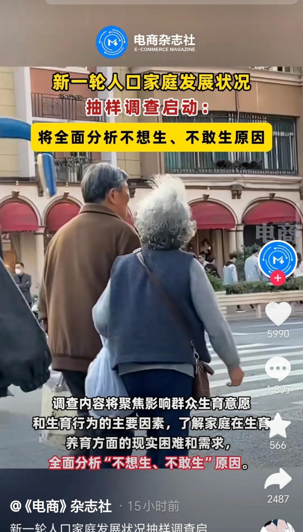 为什么不愿生孩子，多么讽刺的问题。这就是传说中的明知故问吗？知道答案还在反问。看