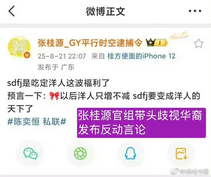 已严肃报j 