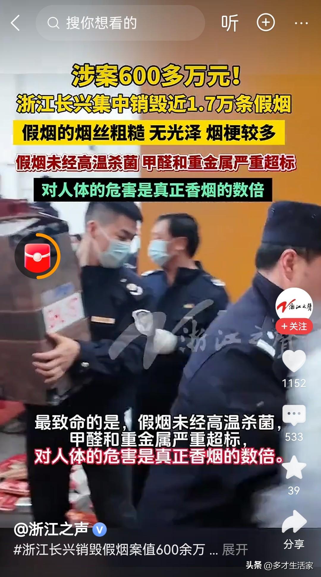 烟的真假对于烟民来说能吸出来的有多少，都是想吸了就吸两根，再说里面都是烟叶。
