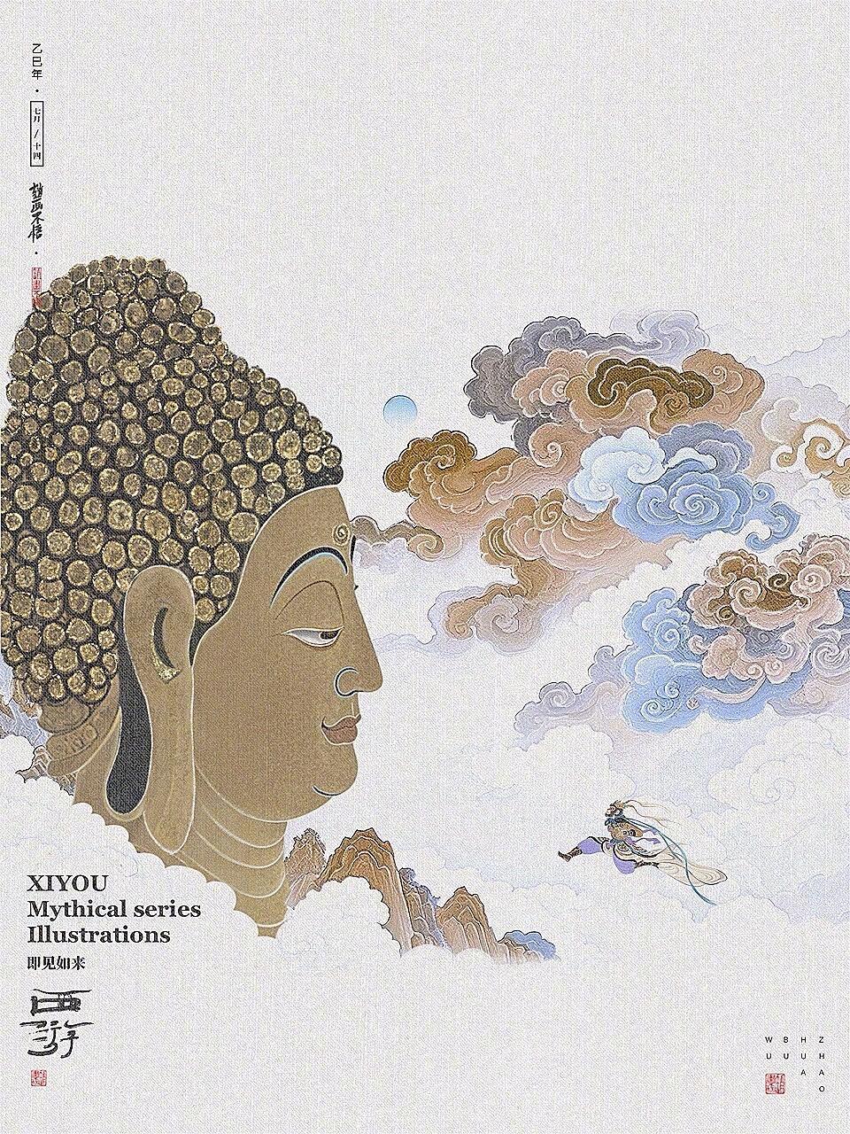愿以我百年孤独，千难万阻，换取你来生安度，无忧如初。——西游记 ​​​