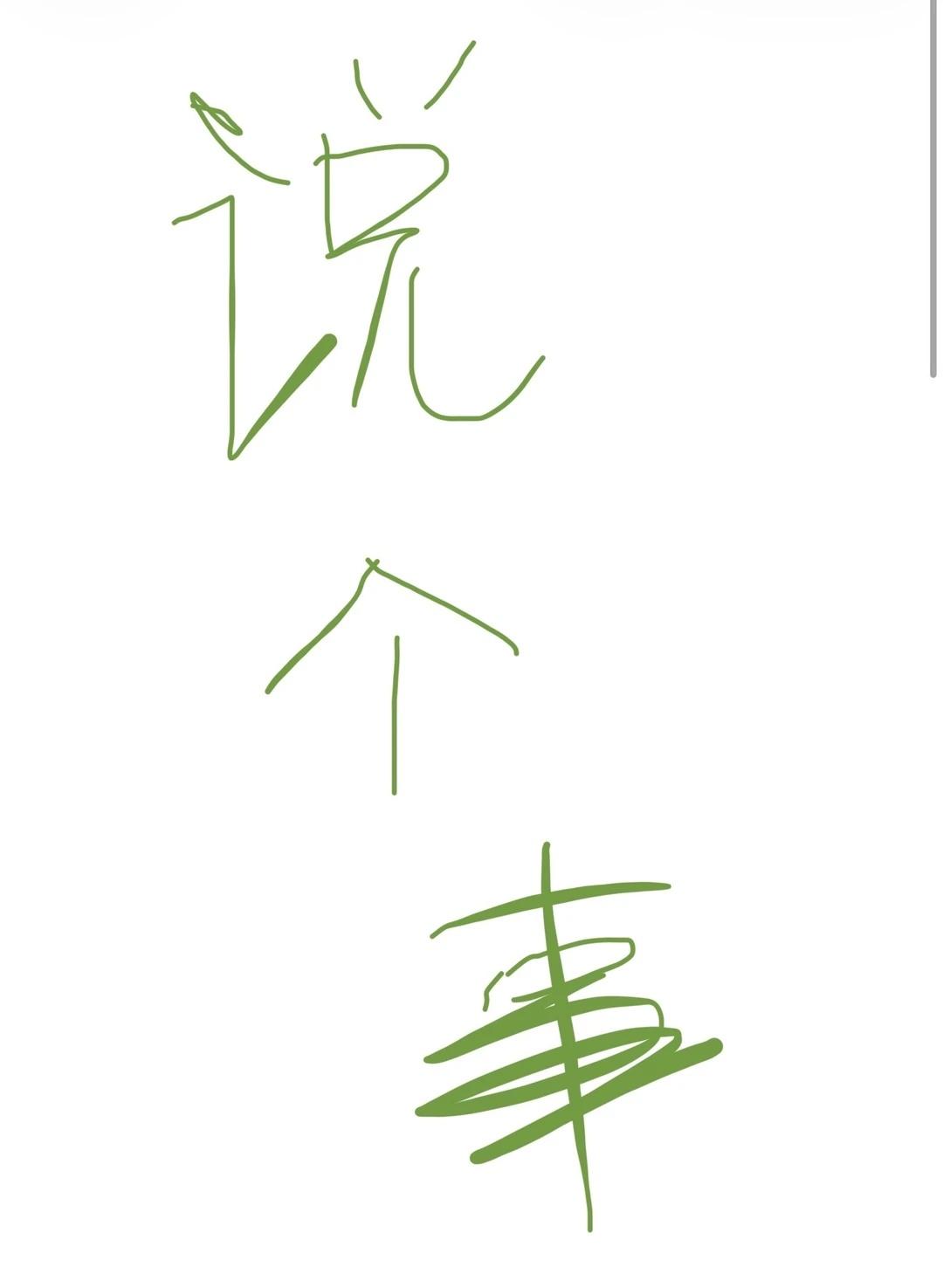 咱就说非得在饭店里吸烟？？
边吃边抽不怕嘴巴不够用么？要不上边吃着下边抽着呢？就