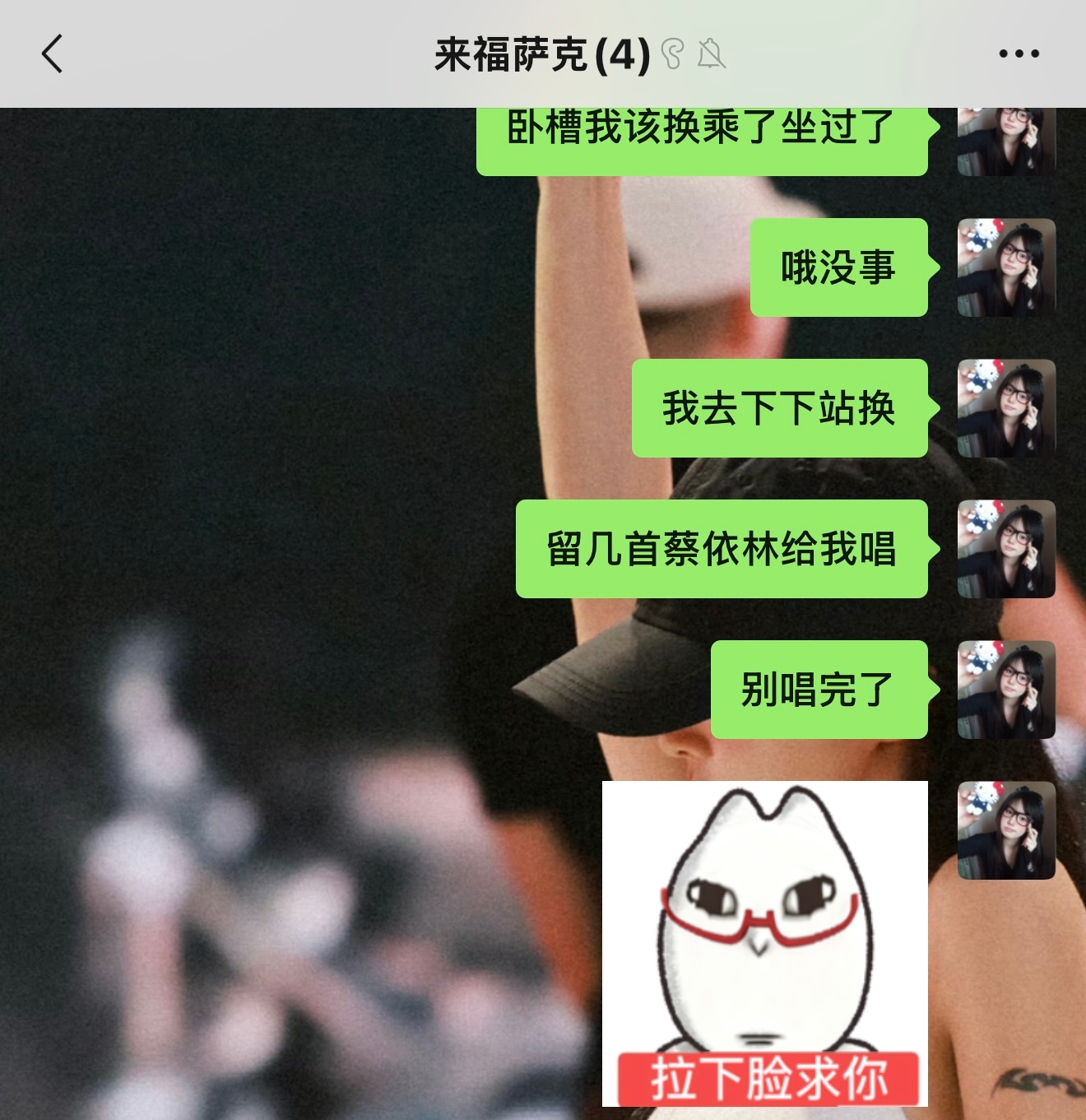 去ktv你就记住一件事吧！ 