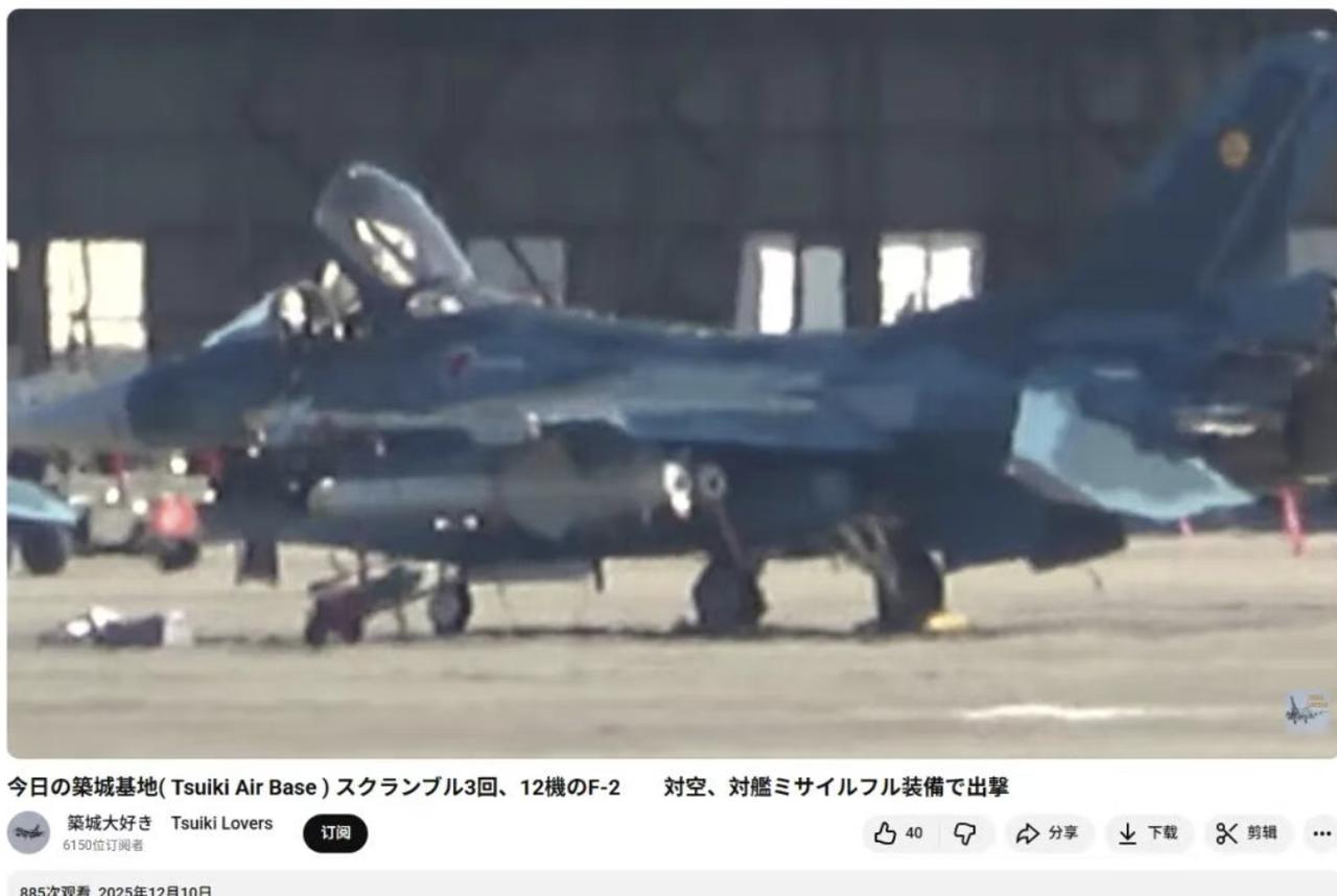 日本这是想对抗到底了！日军12架F2战机起飞，挂载48枚导弹，意图对我辽宁舰编队