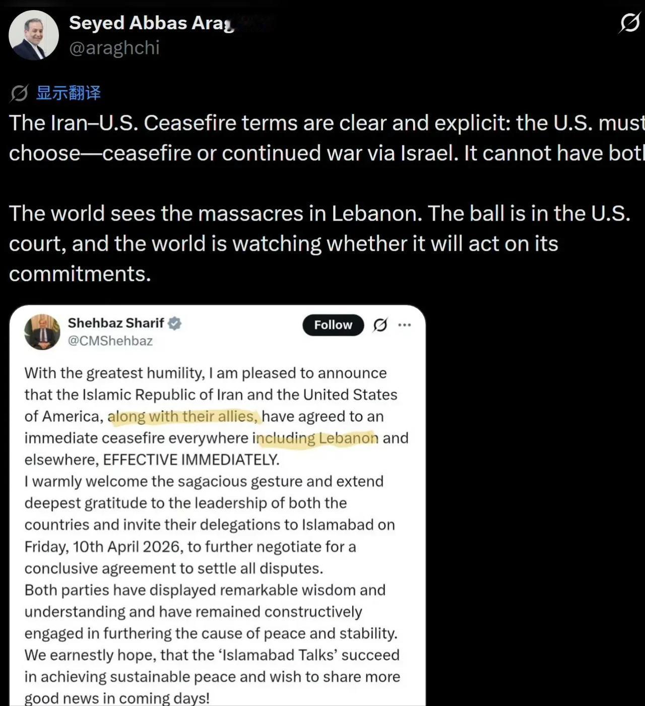 特朗普被当场抓了现行！巴基斯坦总理谢里夫的官方声明写得明明白白，停火覆盖黎巴嫩全