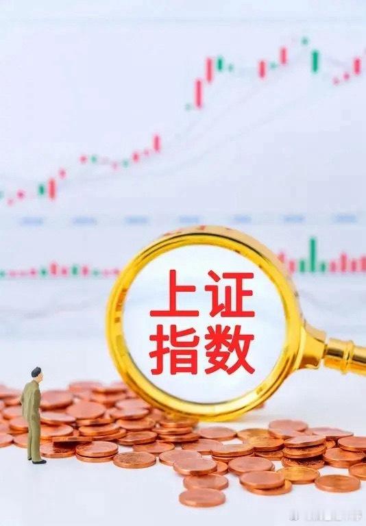 外围市场整体走弱，叠加通胀数据走高、美债利率上行等利空影响，A股逆势稳住盘面，尾